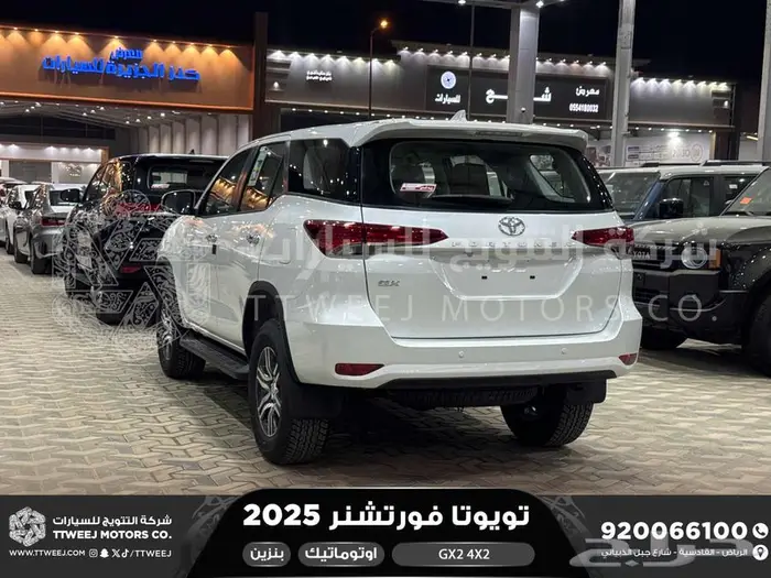 فورتشنر بدون دبل أبيض بنزين 2025 اقل سعر كاش واقساط 23