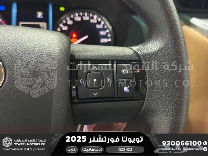 فورتشنر بدون دبل أبيض بنزين 2025 اقل سعر كاش واقساط 25