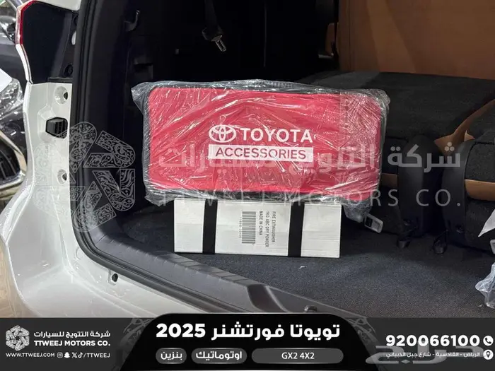 فورتشنر بدون دبل أبيض بنزين 2025 اقل سعر كاش واقساط 6