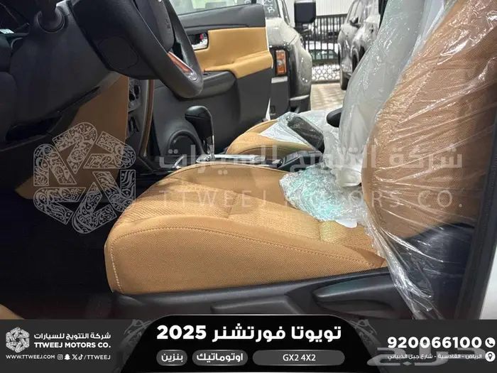 فورتشنر بدون دبل أبيض بنزين 2025 اقل سعر كاش واقساط 2