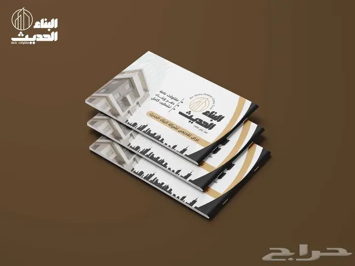 تصميم وكتابة بروفايل للشركات _ كتالوج لمؤسسات 1