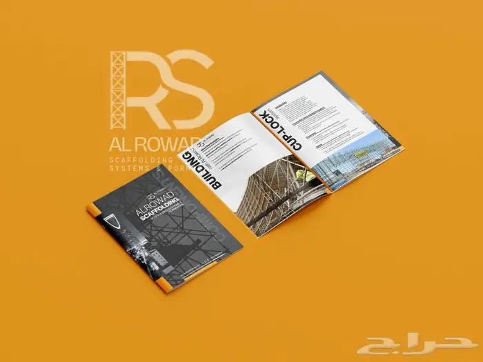 تصميم وكتابة بروفايل للشركات _ كتالوج لمؤسسات 9