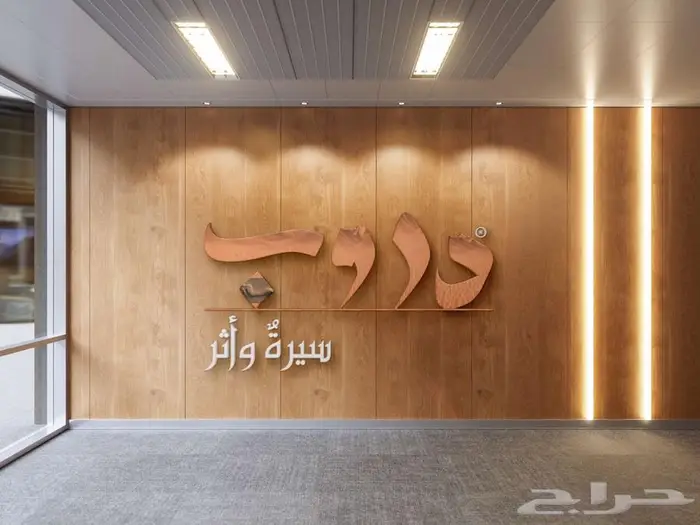 تصميم لوجو إحترافي بشكل عصري مميز 1