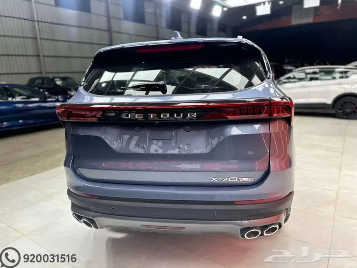 جيتور x70 بلس كمفورت - 1500 موديل 2025 8