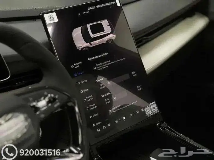جيلي سيتي راي فل GF 2025 تمويل ميسر 5