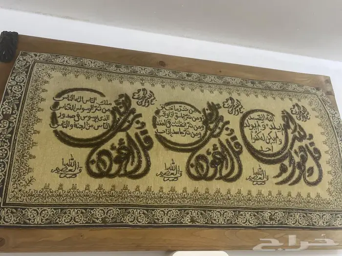 اثاث 0