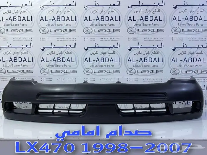 صدام جيب لكزس وشمعات واسطبات وكشافات LEXUS LX470 1998-2007 0