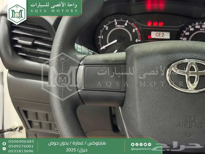 هايلكس غمارة بدون حوض أبيض ديزل 2025 اقل سعر كاش واقساط 10