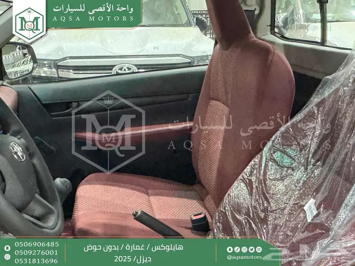 هايلكس غمارة بدون حوض أبيض ديزل 2025 اقل سعر كاش واقساط 9