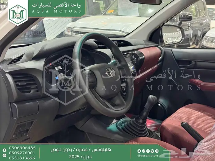 هايلكس غمارة بدون حوض أبيض ديزل 2025 اقل سعر كاش واقساط 8