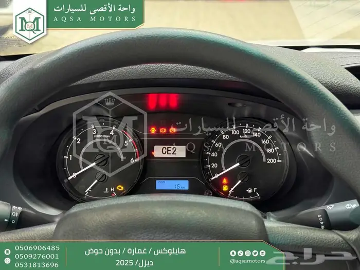 هايلكس غمارة بدون حوض أبيض ديزل 2025 اقل سعر كاش واقساط 16
