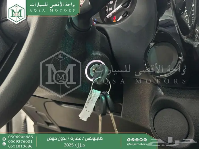 هايلكس غمارة بدون حوض أبيض ديزل 2025 اقل سعر كاش واقساط 13