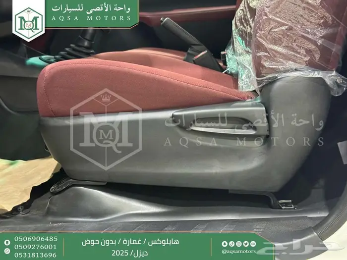 هايلكس غمارة بدون حوض أبيض ديزل 2025 اقل سعر كاش واقساط 14
