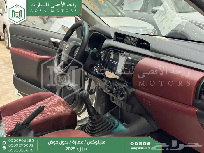 هايلكس غمارة بدون حوض أبيض ديزل 2025 اقل سعر كاش واقساط 20