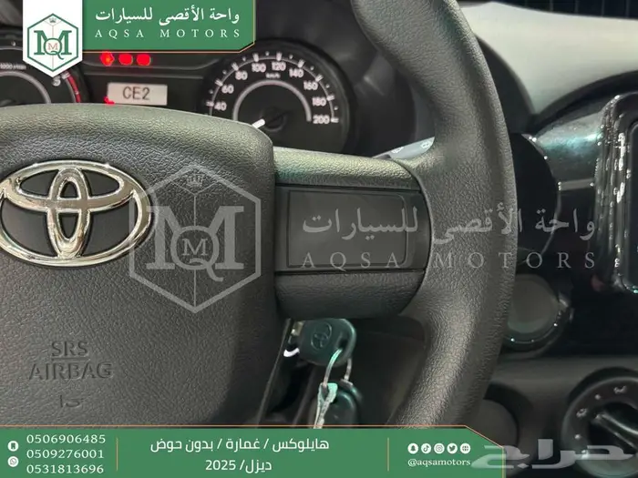 هايلكس غمارة بدون حوض أبيض ديزل 2025 اقل سعر كاش واقساط 18