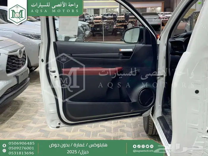 هايلكس غمارة بدون حوض أبيض ديزل 2025 اقل سعر كاش واقساط 17