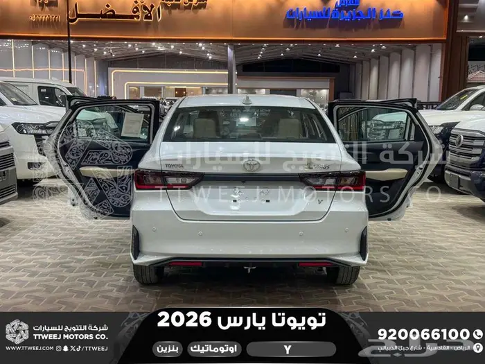 يارس ستاندر أبيض بنزين 2026 اقل سعر كاش واقساط 8