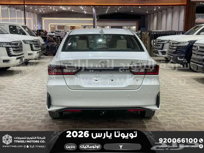 يارس ستاندر أبيض بنزين 2026 اقل سعر كاش واقساط 9