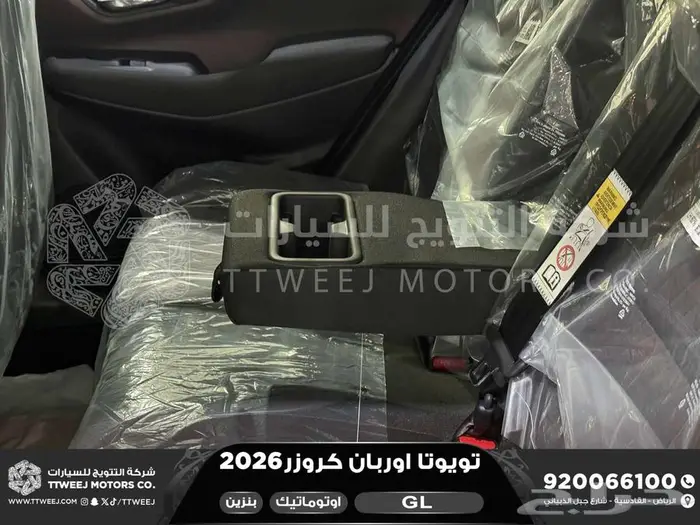 اوربان ستاندر رمادي بنزين 2026 اقل سعر كاش واقساط 29