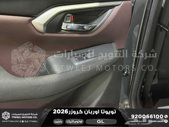اوربان ستاندر رمادي بنزين 2026 اقل سعر كاش واقساط 26