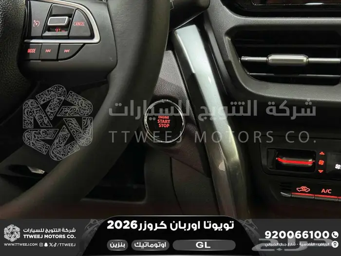 اوربان ستاندر رمادي بنزين 2026 اقل سعر كاش واقساط 35