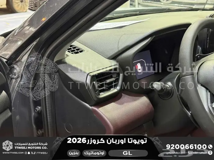 اوربان ستاندر رمادي بنزين 2026 اقل سعر كاش واقساط 21