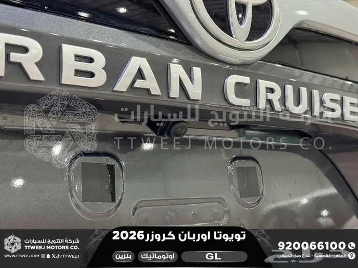 اوربان ستاندر رمادي بنزين 2026 اقل سعر كاش واقساط 7
