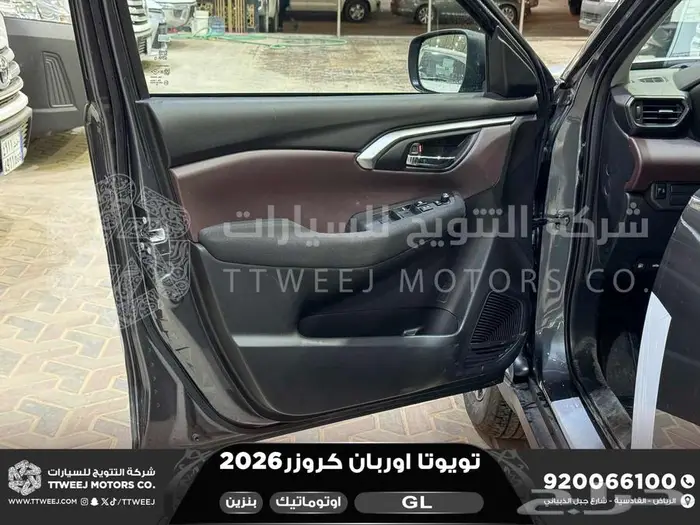اوربان ستاندر رمادي بنزين 2026 اقل سعر كاش واقساط 9