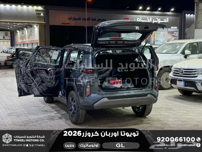 اوربان ستاندر رمادي بنزين 2026 اقل سعر كاش واقساط 4