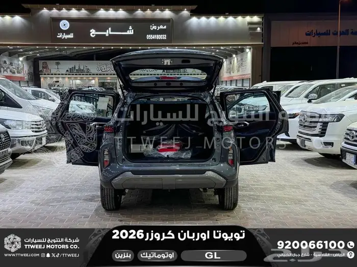 اوربان ستاندر رمادي بنزين 2026 اقل سعر كاش واقساط 6