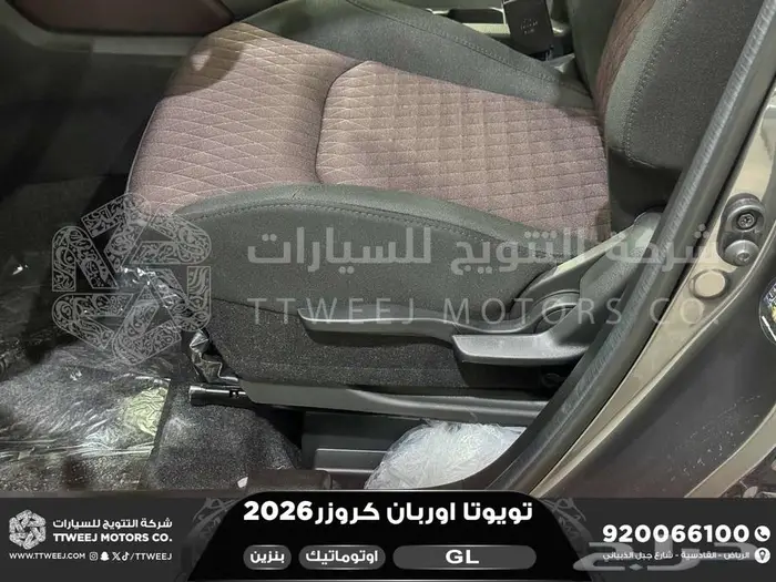 اوربان ستاندر رمادي بنزين 2026 اقل سعر كاش واقساط 2