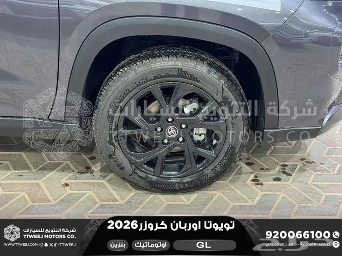 اوربان ستاندر رمادي بنزين 2026 اقل سعر كاش واقساط 5