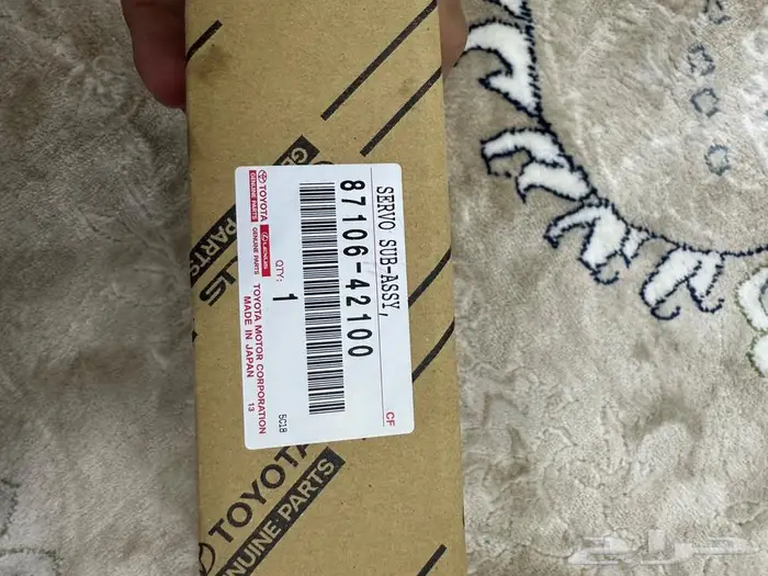 قسام مكيف تايوتا اصلي 0