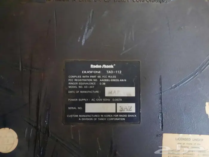 اجهزة تراثيه 12