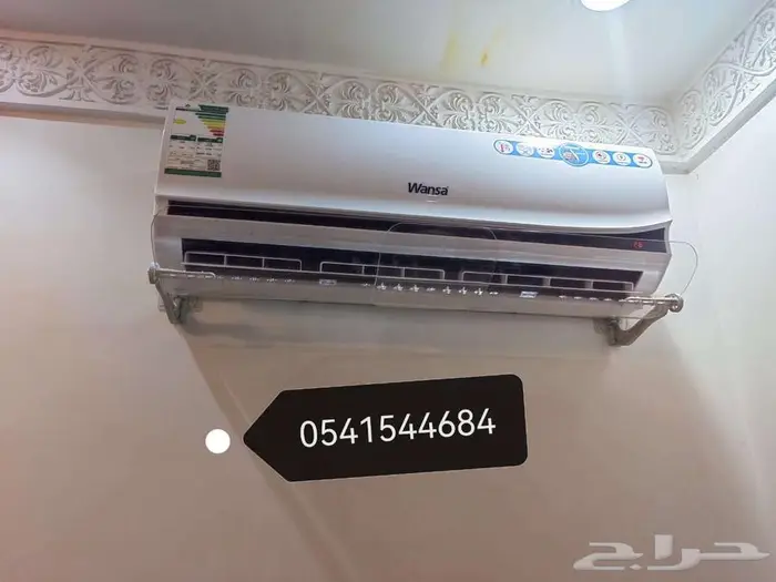 موجه مصدات موزع حاجز عاكس عازل مانع غطاء هواء مكيف اسبليت 22