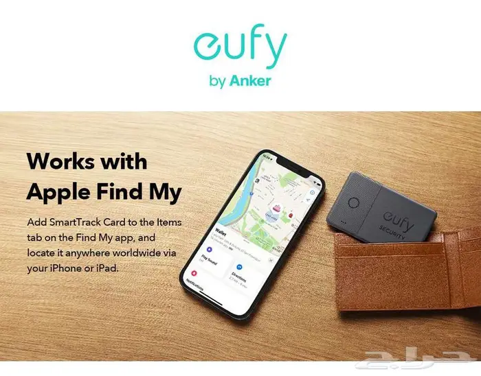 بطاقة تتبع انكر 6