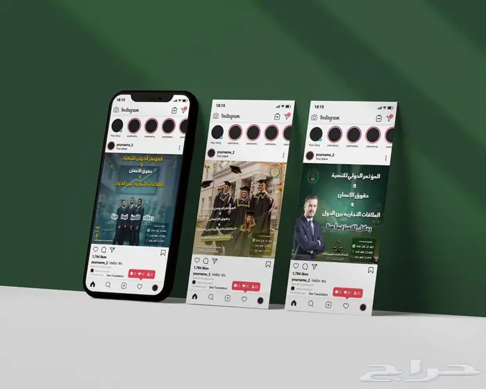 تصميم بوستات سوشيال ميديا عصريه 0