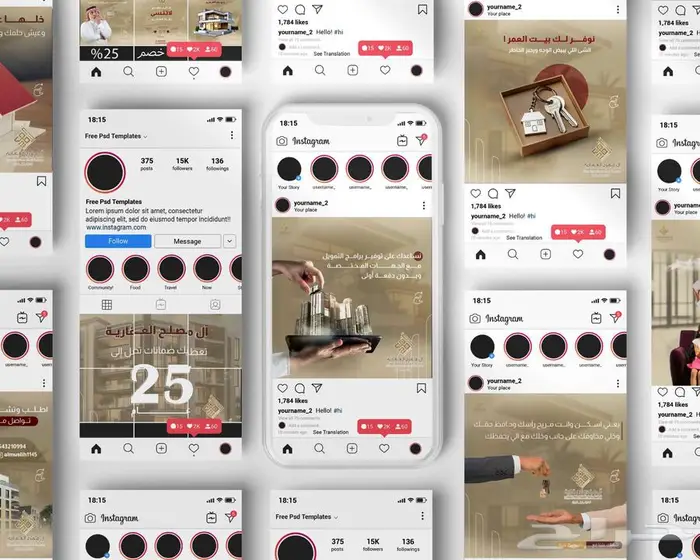 تصميم بوستات سوشيال ميديا عصريه 6