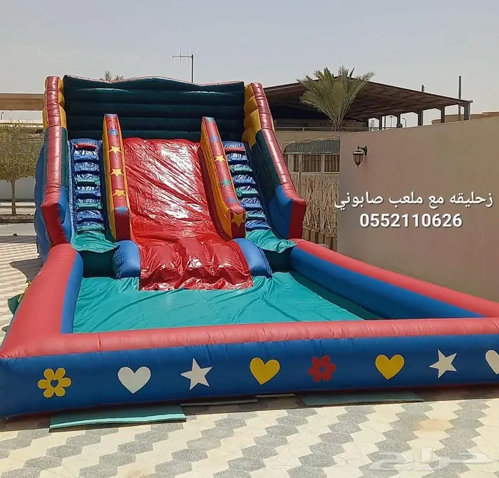 نطيطات ملعب صابوني زحليقه مائيه العاب نطيطه 9