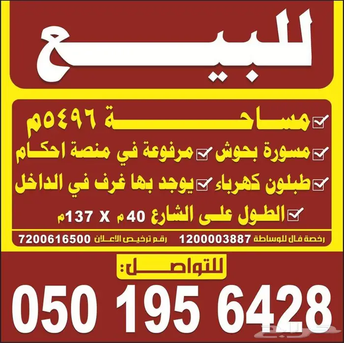 خميس مشيط غرب تندحة 0