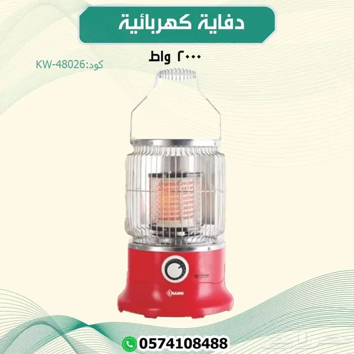 دفاية منزليه صغيره 3