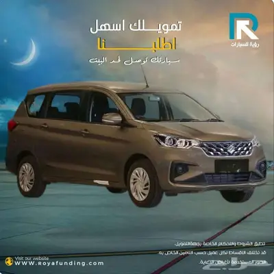 سوزوكي_ارتيجا_GL_استاندر_2025_رواتب_تبدأ_من_3600 index