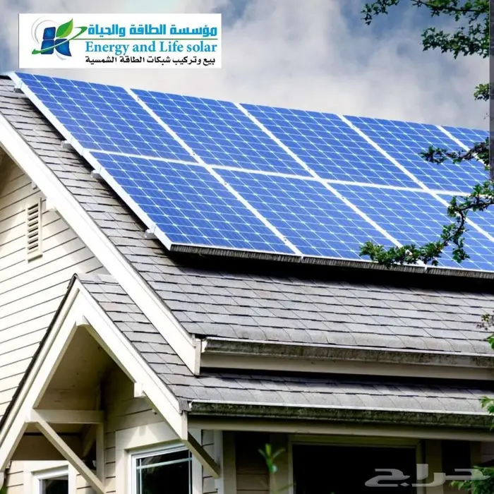 الطاقه الشمسيه 24