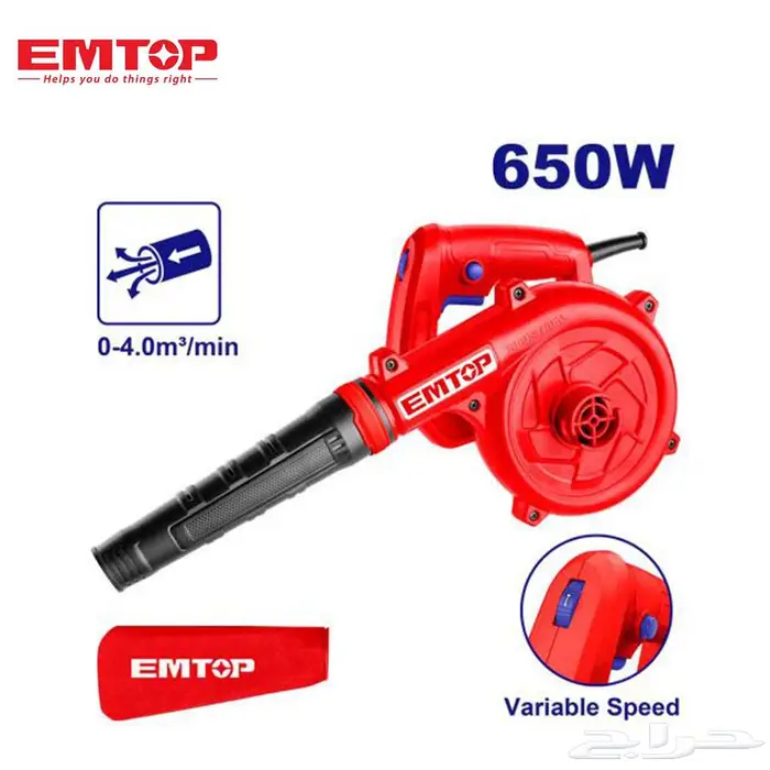 منفاخ هواء كهربائي EMTOP   650 واط   قوة دفع عالي 0