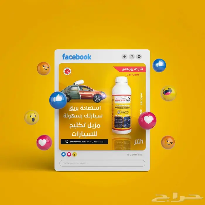 تصميم بوستات سوشيال ميديا عصريه 1