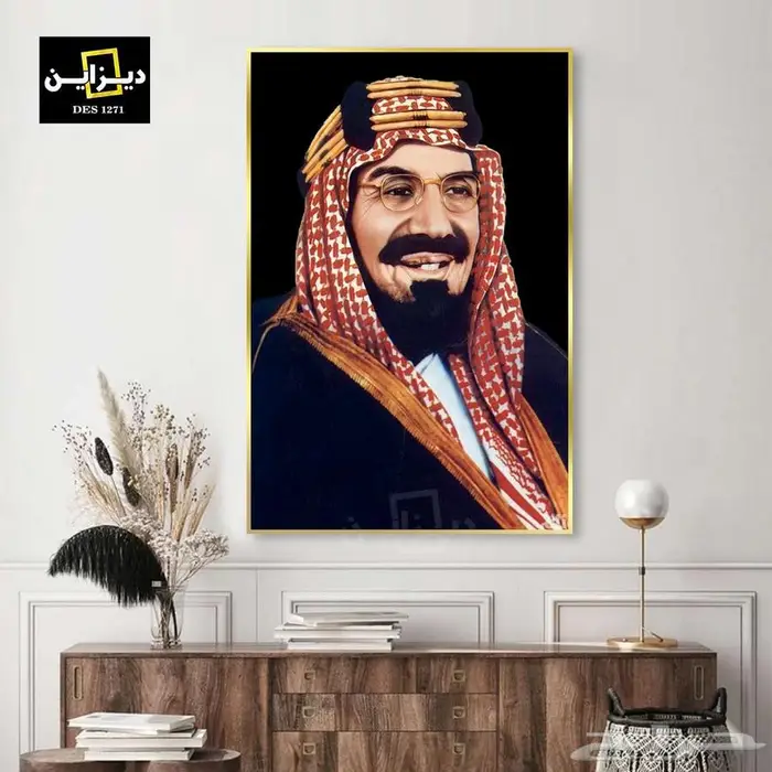 عرووض اليوم الوطني علي اللوحات الجدارية 3