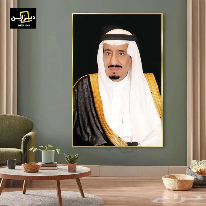 عرووض اليوم الوطني علي اللوحات الجدارية 22