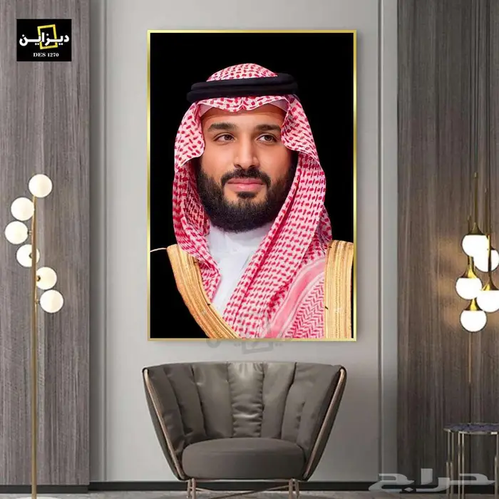 عرووض اليوم الوطني علي اللوحات الجدارية 2