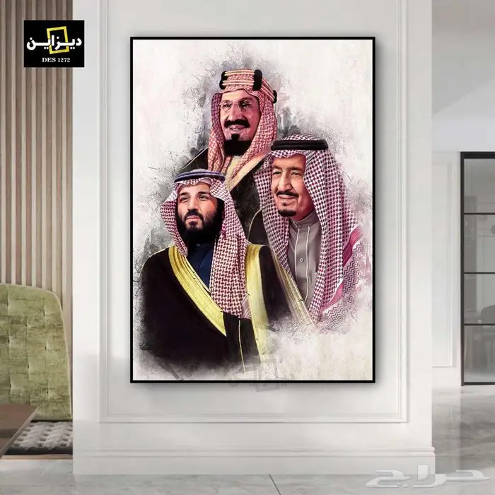 عرووض اليوم الوطني علي اللوحات الجدارية 16
