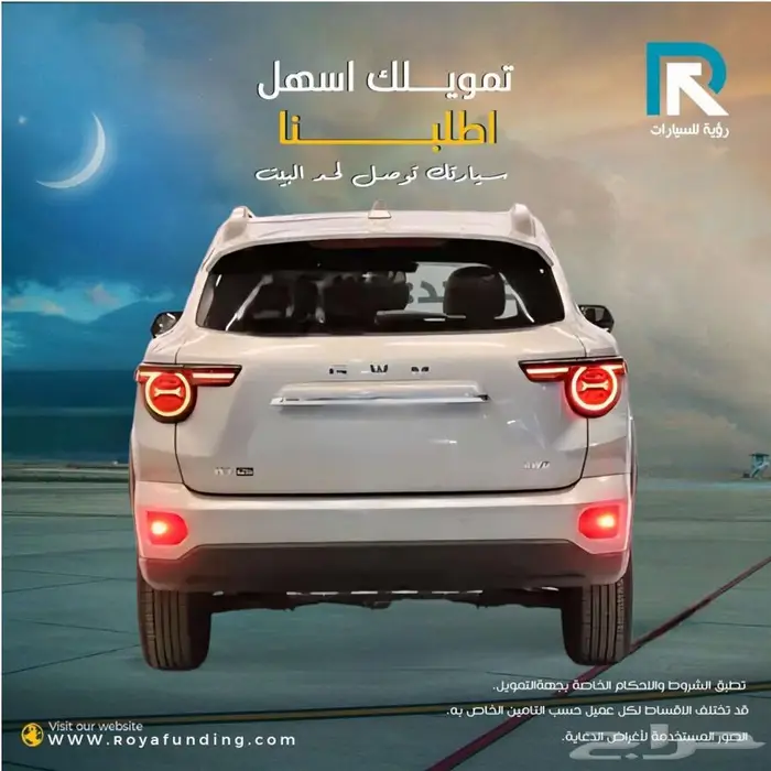 هافال اتش 7 فل كامل موديل 2026 2